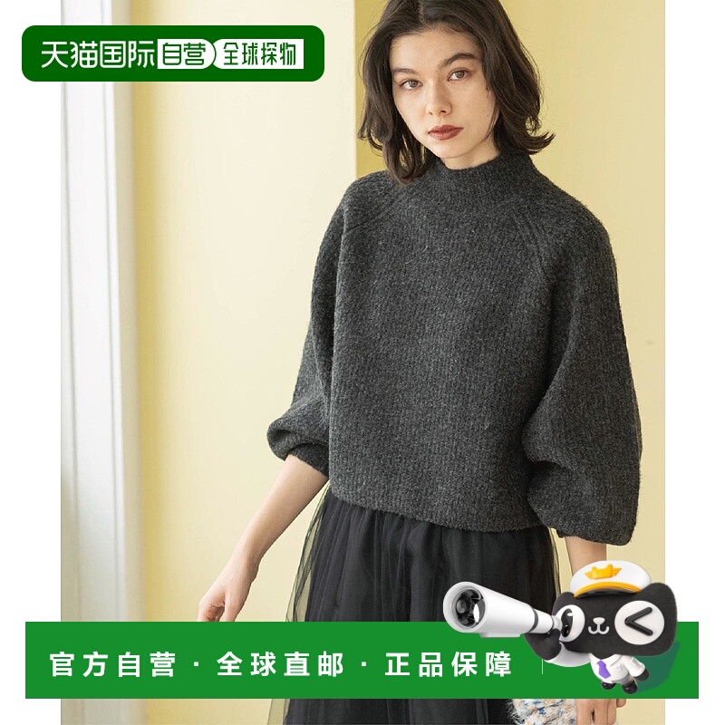 1h可退 日本直邮OPAQUE.CLIP女士宽松短款高领针织衫 MIX色中针横