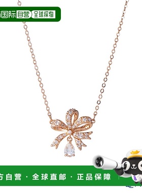 日本直邮Swarovski 施华洛世奇 项链 Hyperbola 白色／玫瑰金 SW5