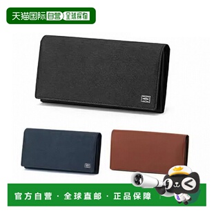 日本直邮Porter Current 长款钱包 052-02201款式多样钱包配有零
