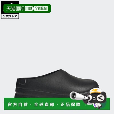 日本直邮 adidas Adifom Stan Smith Mule厚底运动鞋 [rabty atzk