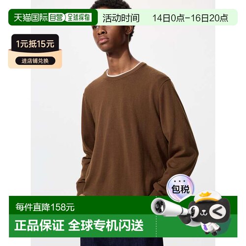 日本直邮Uniqlo Merino 圆领毛衣 450535优衣库羊毛