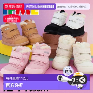 日本直邮IFME 婴儿靴冬季靴子鞋 3E 相当 12-14.5 厘米童鞋 IFME