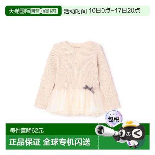 日本直邮日潮 petit main蓬松软糯针织荷叶边薄纱长衫9654228上衣