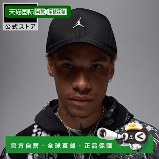 日本直邮Nike Jordan Jumpman刺绣透气可调节扣帽子 [SP25 hm5750