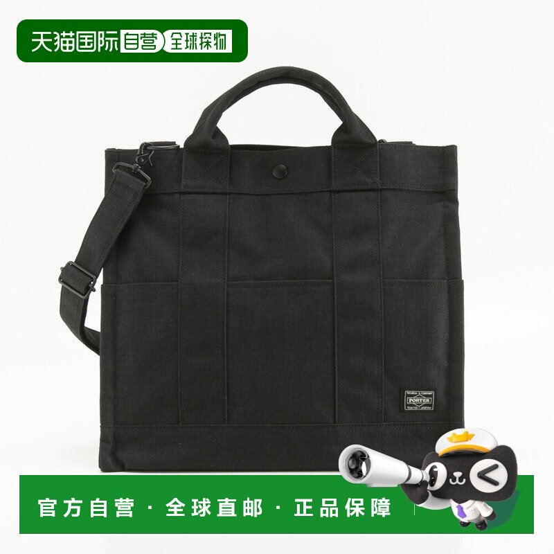 日本直邮Porter PORTER 两用手提包 烟灰色 592-27627
