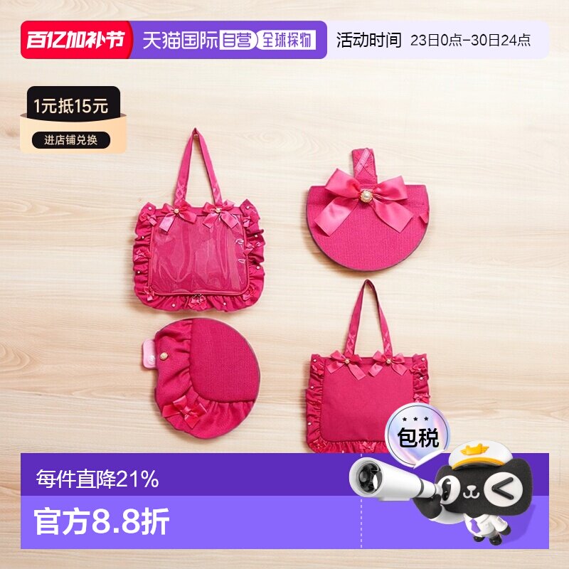 日本直邮日潮 zakka-martA4褶边设计痛包用手提袋装饰0071k单肩包