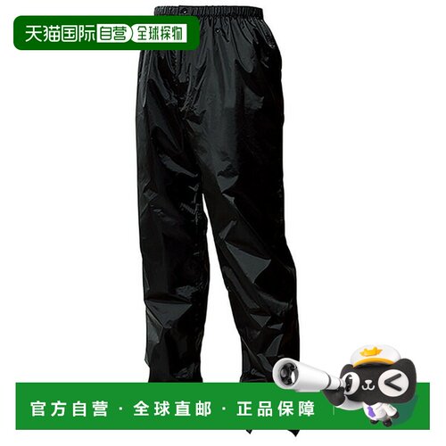 日本直邮Makku Rain Track Pants AS950-黑色 男士雨衣外套