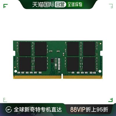 自营｜ 金士顿笔记本电脑内存DDR4 3200 8GBx1 KCP432SS8