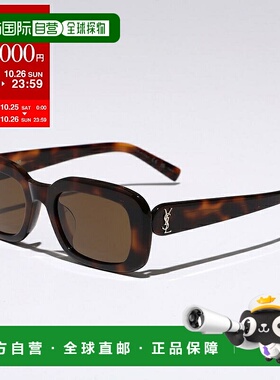 日本直邮圣罗兰 (Saint Laurent) 太阳镜 SL M130/F 女士 SAINT L