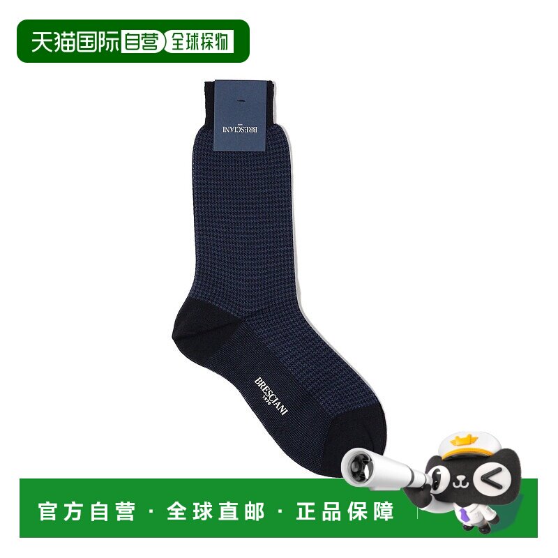 1h可退 日本直邮BRESCIANI 男士格纹羊毛混纺袜 21430136837袜子 - 实物图