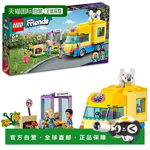 【日本直邮】Lego乐高 积木套装 好朋友 小狗救援卡车 41741玩具