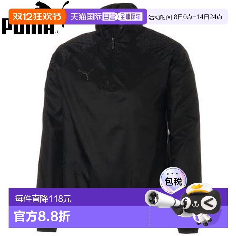 日本直邮PUMA 夹克男士 TEAMCUP PISTE 上衣长袖衬衫长袖衬衫上衣