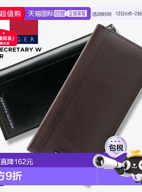 日本直邮Tommy Hilfiger 男士长款拉链钱包真牛皮材质带零钱包和/