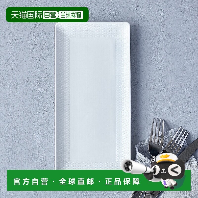 日本直邮WEDGWOOD威基伍德GIO几何系列长方盘长托盘28cm骨瓷长盘