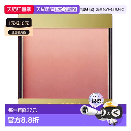日本直邮高显色ab05渐变腮红
