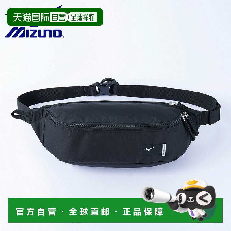 日本直邮美津浓男女包袋Colore 腰包 B3JMC004 美津浓