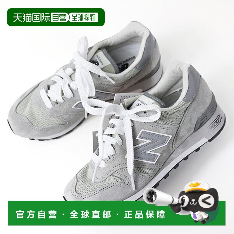 日本直邮New Balance 1300 U1300 女士低帮系带运动鞋美国制造
