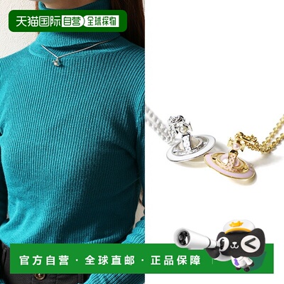 日本直邮Vivienne Westwood Simonetta 吊坠项链 (630203FB) - 女