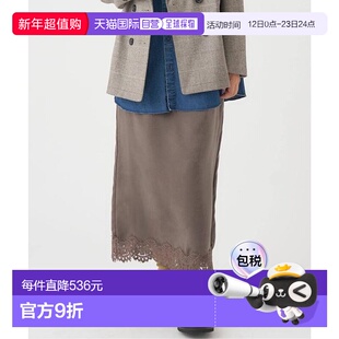 1h可退 日本直邮IENA 缎面蕾丝半身裙长裙a字裙