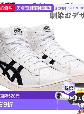 日本直邮ASICS 男士女士 GEL-PTG MT Point Getter Fabre 运动鞋