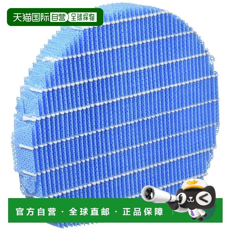 Sharp夏普加湿抽湿机配件加湿空气净化器加湿滤网