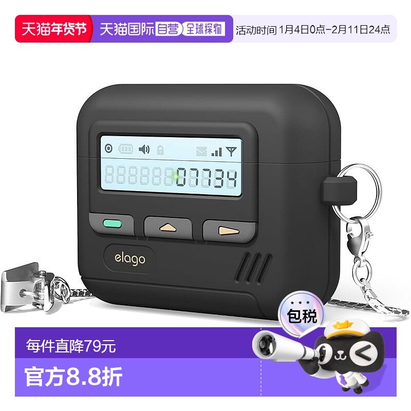 【日本直邮】elago AirPods 4 TPU防震保护套 吊绳 BP设计 黑色,影音电器,耳机/耳麦配件,淘宝优惠券,粉丝福利购,淘宝优惠卷