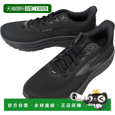 日本直邮Brooks Ghost 17 跑鞋黑色BRM4423