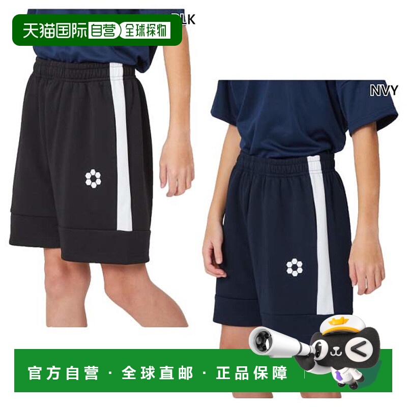 日本直邮Sfida Junior 儿童 BP 热身短裤足球服下装短裤 Sfida SA