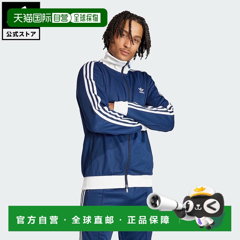 日本直邮 adidas 阿迪经典运动风男士针织外套 蓝色 [IP0418] 上