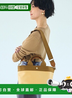 日本直邮TOPKAPI RIPPLE 带肩带B5尺寸防水托特包 [TO002AW10989]