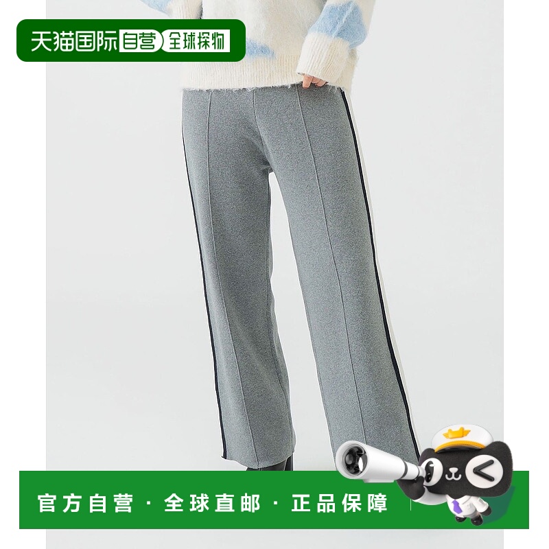 1h可退 日本直邮B:MING by BEAMS 女士 宽松直筒针织裤 侧边条纹
