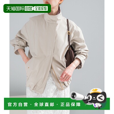 日本直邮URBAN RESEARCH ROSSO WOMEN 女装 宽松中长款防泼水立领