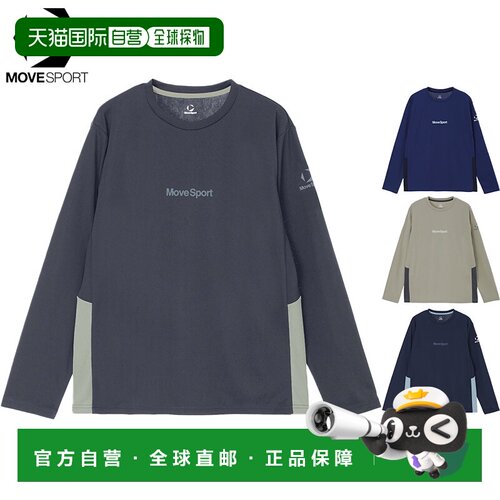 日本直邮Descente 迪桑特 MoveSport 男士长袖T恤 ST6FLT02M 吸汗