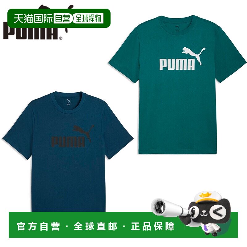 日本直邮Puma 男士 ESS No. 1 Logo 短袖T恤 运动休闲 藏青色/绿图片