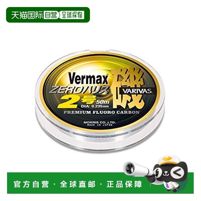 【日本直邮】Varivas瓦里瓦斯鱼线Vermax矶50m红色1.5号尼龙