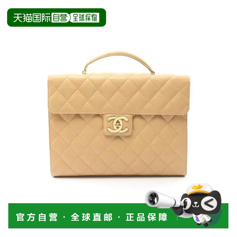 日本直邮中古Chanel香奈儿女包B级9新Briefcase公文包牛皮公文包