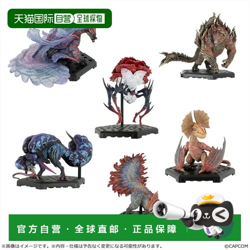 【日本直邮】卡普空 怪物猎人狂野 FIGURE BUILDER 标准模型Plus