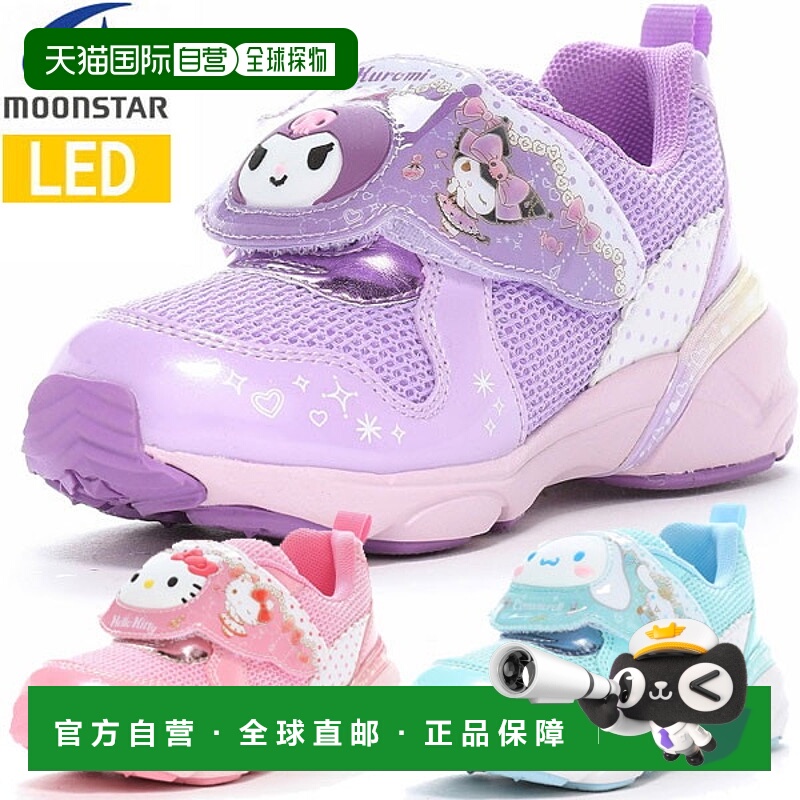 日本直邮Moonstar Sanrio LED 发光 SA C034 儿童鞋运动鞋儿童鞋S
