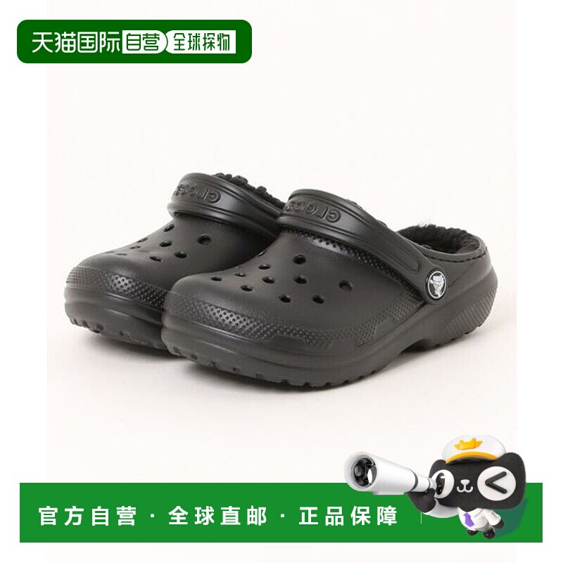 日本直邮Crocs 儿童经典加绒洞洞鞋 87056606 黑色