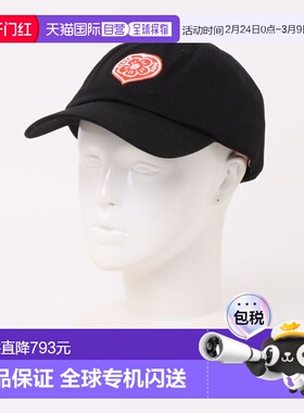 1h可退 日本直邮KENZO 男装 刺绣全棉棒球帽 FG58AC201F44.99