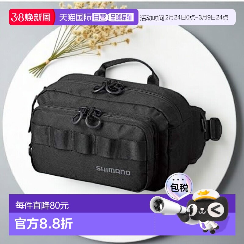 【日本直邮】SHIMANO禧玛诺垂钓装备钓具腰包BW-021T黑色S方便携 - 天猫国际探物日本出品
