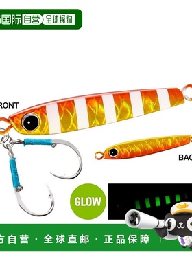 日本直邮Shimano 金属夹具 Ocea Tangman H 50g JU-T05X 003 AZ A