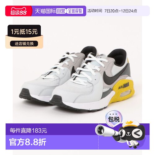 日本直邮耐克 NIKE 男鞋 AIRMAX EXCEE 皮革风格 【付后1h可退】