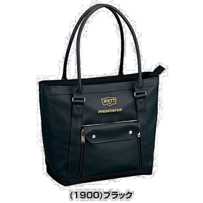 日本直邮棒球 Z Bag 托特包 约 19L BAP5121 棒球包 棒球包