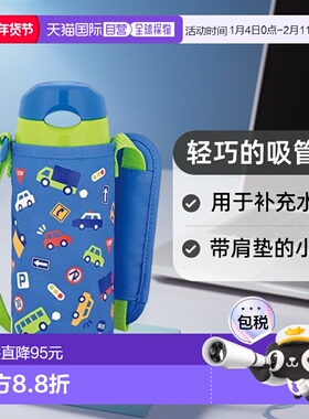 【日本直邮】膳魔师 吸管杯 保冷专用 400ml 蓝绿色 FHL-403F BLG