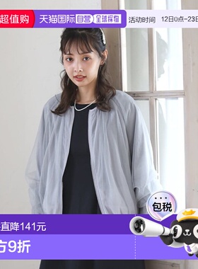 1h可退 日本直邮fifth 女装 透感设计 收腰褶饰开襟外套 ES25F011