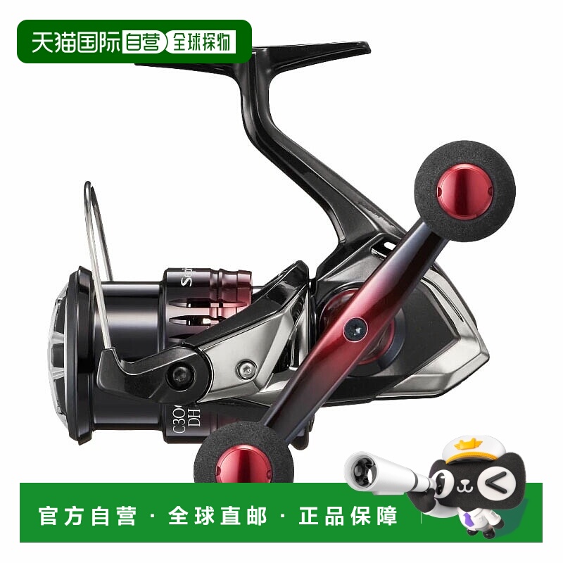日本直邮Shimano 22 Sephia 中轴 C3000SDHHG 045584