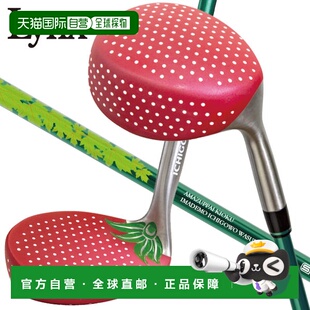 自营 Lynx Golf 女士草莓色挖起杆角度切杆沙坑杆