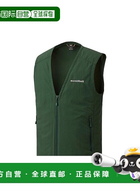 日潮跑腿Montbell蒙贝欧男背心马甲O.D.V领时尚大气1103303