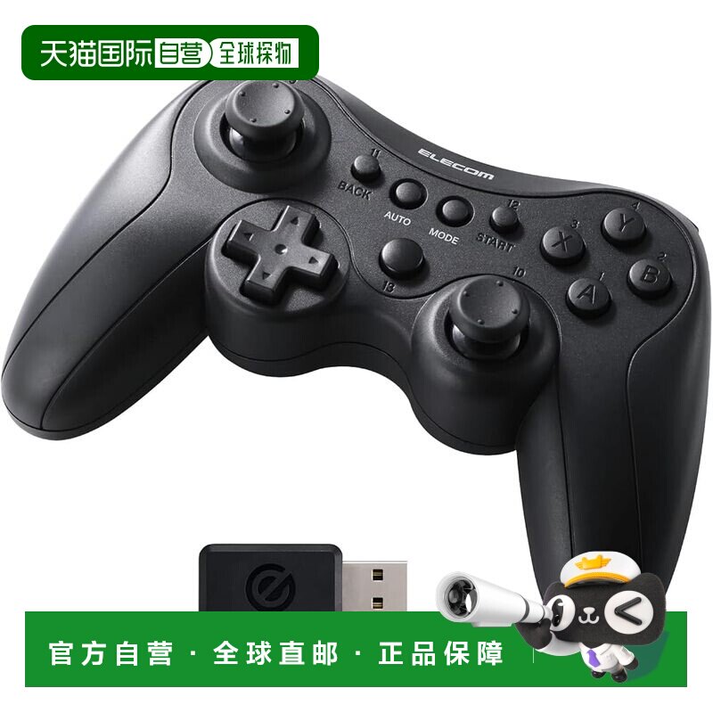 【日本直邮】宜丽客 Xbox按键布局多模13键手柄 黑色图片